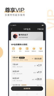 米乐m6网页版在线登录